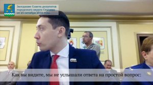 О попытке хищения недостроенного торгового центра / Николай Кузнецов, Ступино