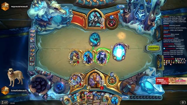 Воук с топ дик | Hearthstone смотреть онлайн