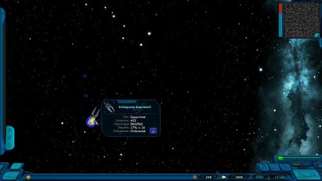 Space Rangers HD: A War Apart - Продолжаем страдать [Бармалея] смотреть онлайн