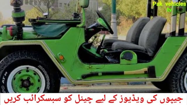 Green colour commando jeep review | 1984 model commando jeep features, details and price смотреть онлайн