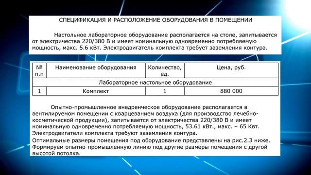 Кванториум Разработка и производство различных гуминовых продуктов