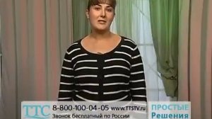 Универсальный отпариватель «Бетро»