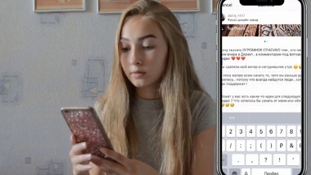 НЕВИДИМЫЕ ПРОБЕЛЫ В ТЕКСТЕ // фишки instagram смотреть онлайн