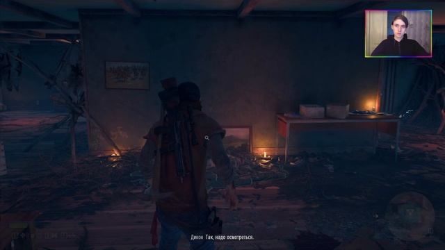 Прохождение Days Gone - Я помню имя