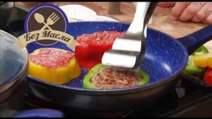 Набор посуды «Сапфир» (рубиновый цвет) с антипригарным покрытием Sapphire Nonstick. Купить domatv.r