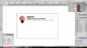 Основы вёрстки и дизайна в Adobe Indesign - улучшаем визитку