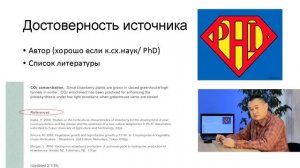 УРБАН ГРОВЕР УРОК 2 - ОПРЕДЕЛЕНИЕ ПАРАМЕТРОВ СИСТЕМЫ ВЫРАЩИВАНИЯ