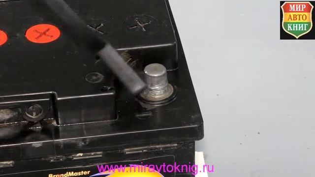 Очистка выводов аккумуляторной батареи смотреть онлайн