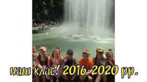 Первая учительница!)