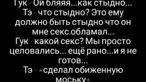 Вигуки Омегаверс. Я же люблю его! Часть 11.