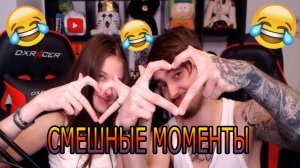 ?СМЕШНЫЕ МОМЕНТЫ С ЭДИСОНОМ И КАТЕЙ