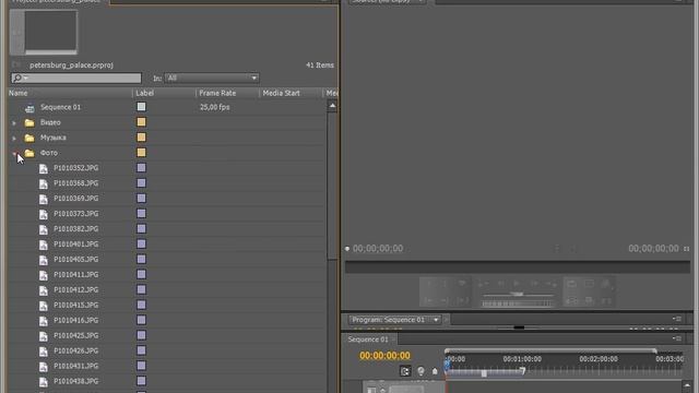 адоб премьер про видео монтажа урок  13_urok_redaction_source.mp4 смотреть онлайн
