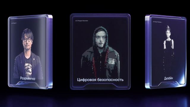 IThub College | Бизнес-роли специальности 