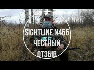 Цифровой прицел Yukon Sightline N455 честный отзыв