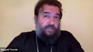 Беседа с Протоиереем Андреем Ткачевым о Семье