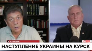 Показать, Что Все Ещё Могут Сражаться - Полковник Дуглас Макгрегор о Цели Курского Наступления | Jud