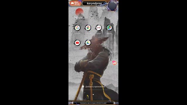 Смотрите мой стрим про то как делать анимации смотреть онлайн