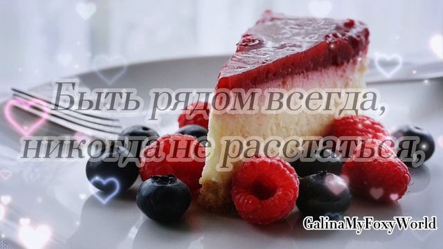 СМС с Добрым утром любимому Мужчина любимый мой смотреть онлайн