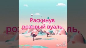 Я ехала домой. Старинный романс. Исп. Инна Анапольская