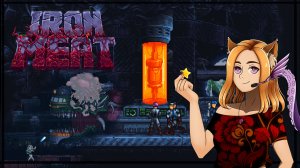 🔫В детстве ТАКИХ монстров у меня ещё не было🤔 || Iron Meat (DEMO)