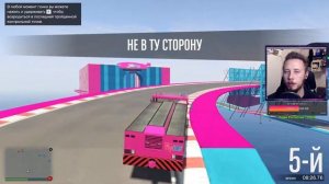 СТРИМ GTA 5 ONLINE// ИГРАЮ С ПОДПИСЧИКАМИ