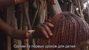 Карманный гид по племенам: Как дети племени Добу выживают среди крокодилов?