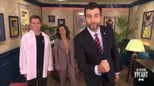 Катерина Шпица и Вадик Королев учились в одной школе. Пролог. Вечерний Ургант. Фрагмент выпуска о...