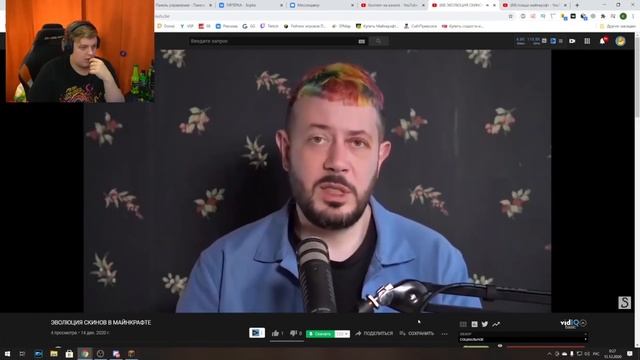 Пятёрка смотрит Эволюцию Скинов в Майнкрафте смотреть онлайн