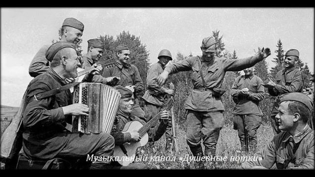 Песня "Смуглянка"