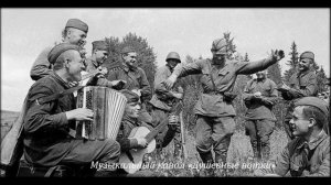 Песня "Смуглянка"