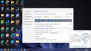 Стоит ли использовать такие программы? | Обзор на StartAllBack