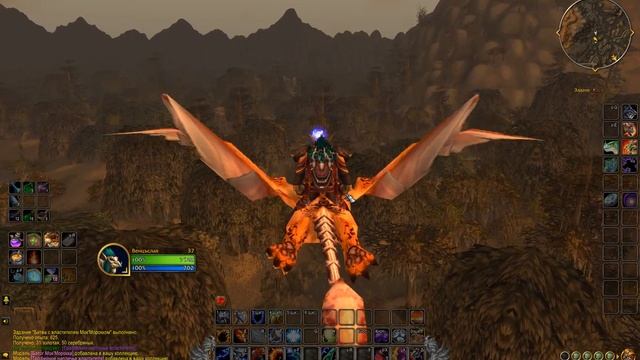 [22] Хранитель Мудрости: Выводок Ониксии (Калимдор, Пылевые топи) смотреть онлайн