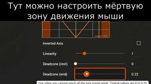 ОГО ЭТО ЖЕ ГАЙД ПО МЫШКЕ В BEAMNG!!!