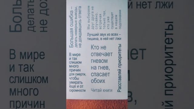 Совет Оракула 28. #игрыразума. @Ионелла Тимуш. #shorts