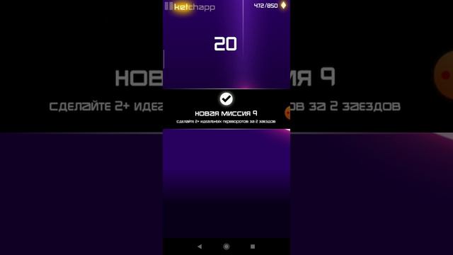 Прохождение игры RIDER #2 смотреть онлайн