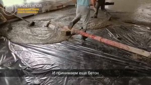 Делаем бетонный пол в производственном помещении, под офис #производство #промышленныеполы