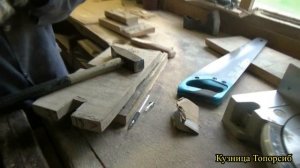 Установка рукояти на топор . Кузница Топорсиб .