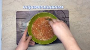 Лапша ВОК . WOK Авторский рецепт