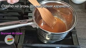 Лимонад. КАРАМЕЛЬНЫЙ ЛИМОНАД. Рецепт домашнего лимонада