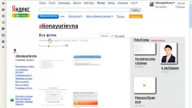 создание и редактирование записей на блоге