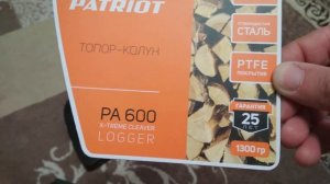 Распаковка — Топор-колун PATRIOT PA 600