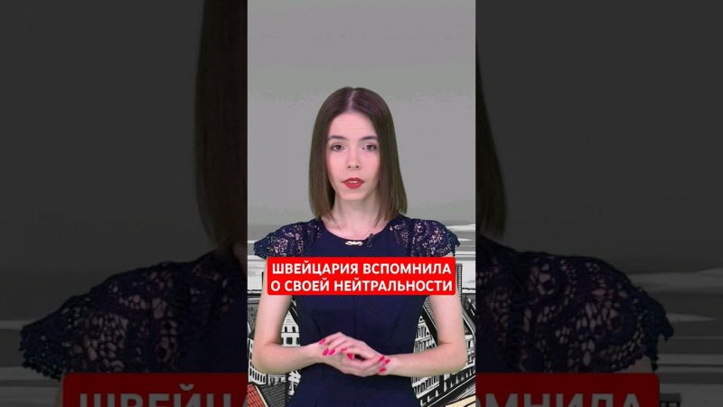 Швейцария отказалась спасать украинских детей #папочкаканцлера #германия #новости