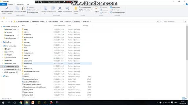 как установить карту для майнкрафт, на компьютер. смотреть онлайн