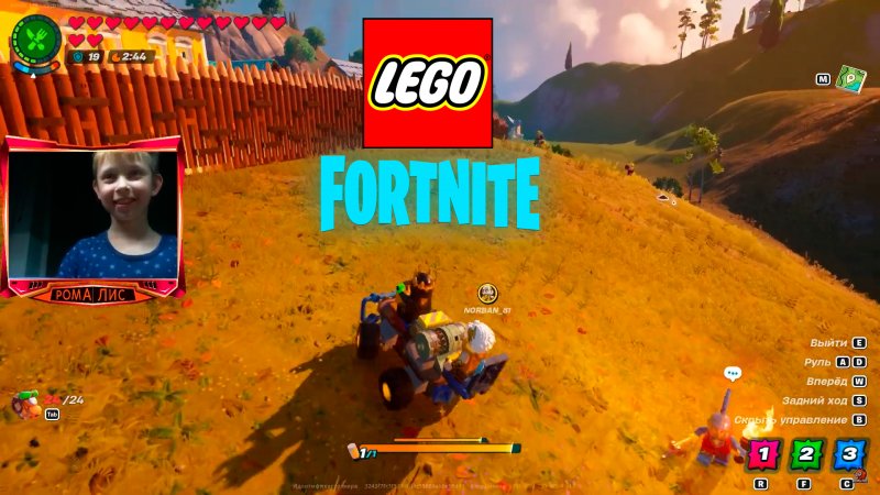 Фортнайт - МАШИНКИ LEGO - Fortnite #shorts