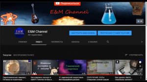 Самый простой фитиль| Как сделать фитиль? | Петарда из подручных средств #2