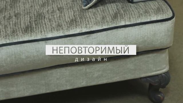 Мягкая мебель «МОККО» от Молодечномебель