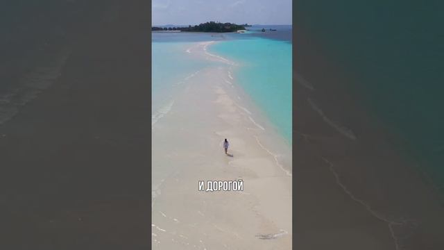 Чем отличаются дешёвые Мальдивы от дорогих