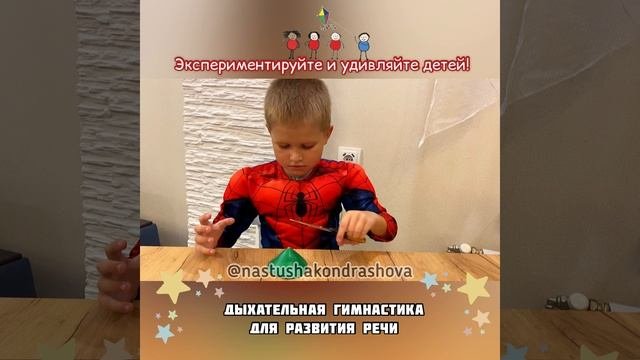 Детские эксперименты / Опыты с детьми / ВЕСЕЛЫЙ ЭКСПЕРИМЕНТ