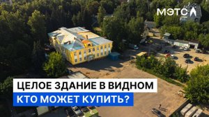 2 тысячи квадратов около МКАДа. Что здесь открыть? Объекты МЭТС