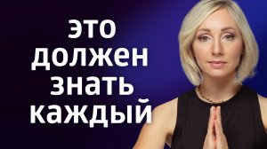 5 МАГИЧЕСКИХ ЖЕСТОВ ДЛЯ БОГАТСТВА, УДАЧИ И ЗДОРОВЬЯ